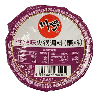 Xiangla Dipping Sauce for Hot Pot 99g - 川崎 香辣味火锅调料（蘸料）99g