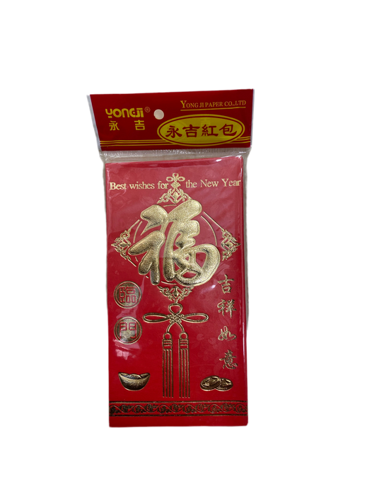 RED ENVELOPE - 利是封 红包 福（1包 6个）