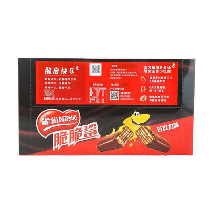 NESTLE Crunchy Shark Chocolate Wafers, 21oz - 雀巢 脆脆鲨 威化巧克力饼干 巧克力味 595g