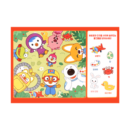 Binggrae Pororo & Friends Cheddar Cheese Crackers 2.3oz(65g) - 韩国饼干