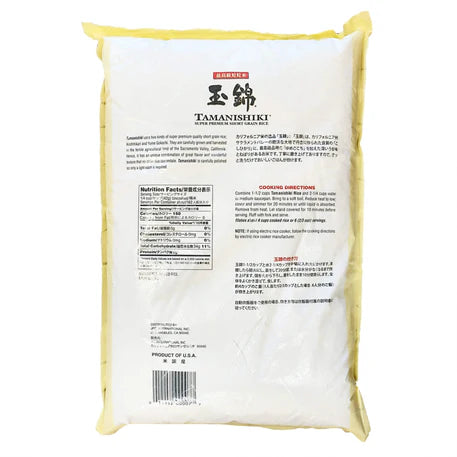 玉錦壽司白米- 玉錦壽司白米15磅-Tamanishiki Super Premium Short Grain Rice 15 lbs