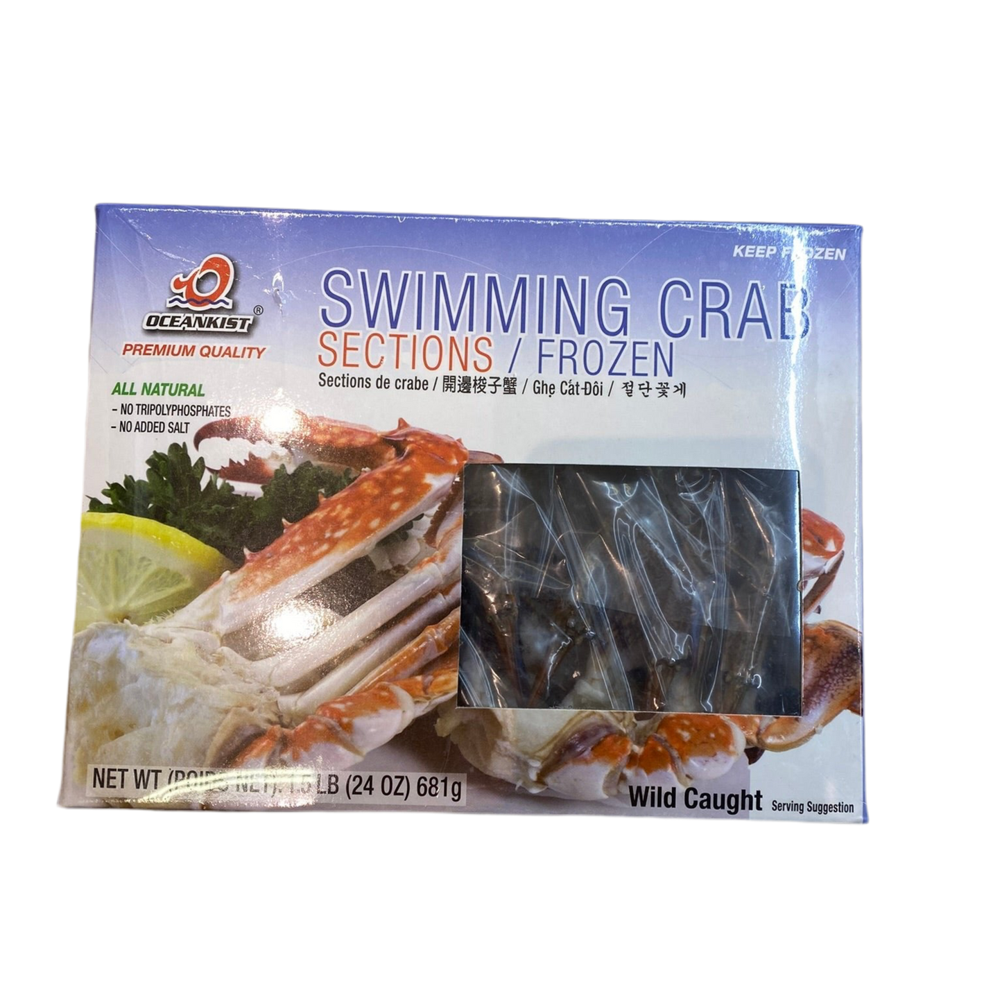 开边梭子蟹- FROZEN SWIMMING CRAB 1.5LB