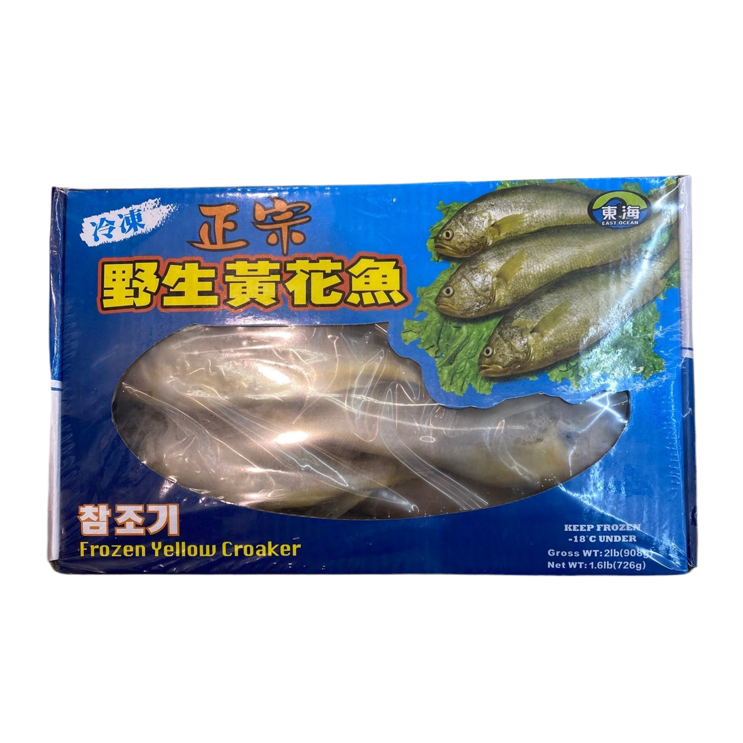 野生黃花魚2LB- FROZEN YELLOW CROAKER