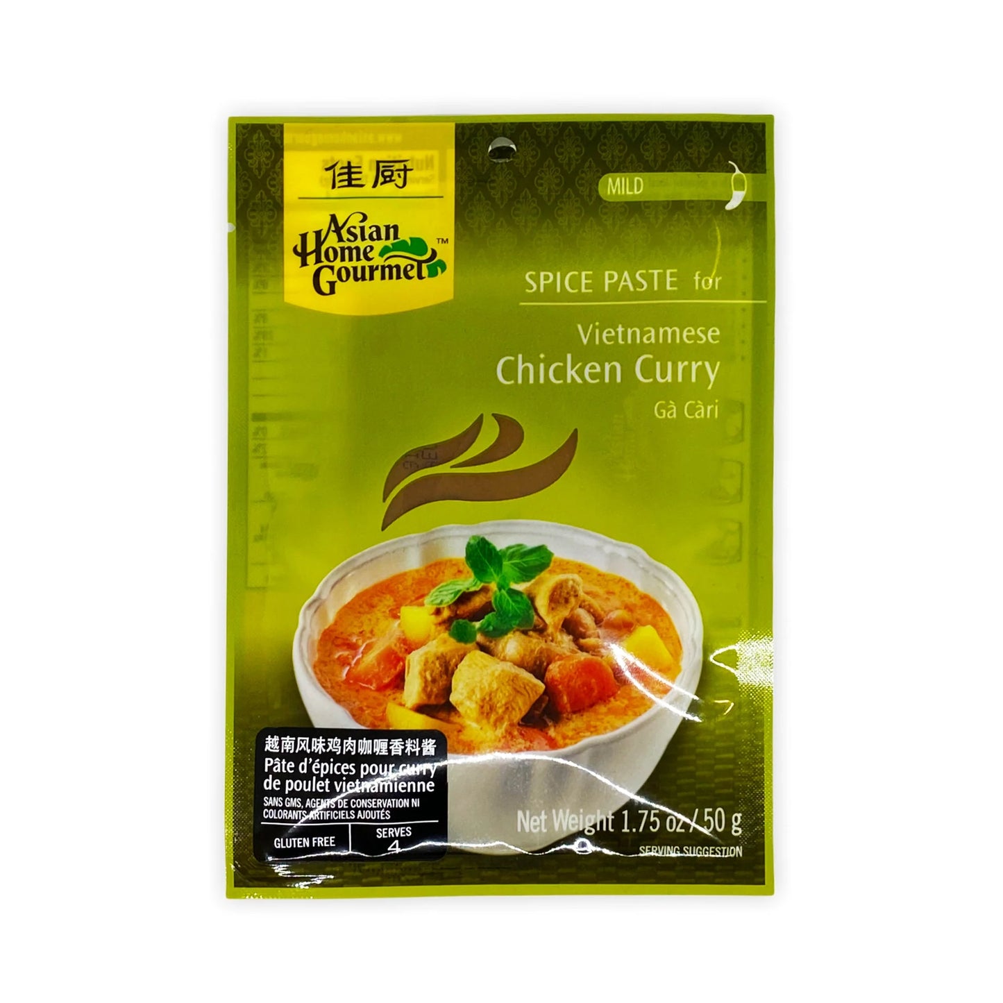 Asian Home Gourmet Spice Paste for Vietnamese Chicken Curry Ga Cari 1.75 oz - 佳厨 越南咖喱鸡酱 50g