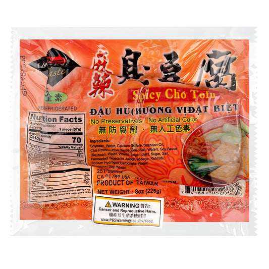 Imperial Taste Spicy Cho Tofu 8oz - 御品香 麻辣臭豆腐226g