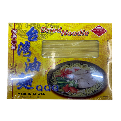 IMPERIAL TASTE DRIED NOODLE - 御品香 台湾油面 4 lbs