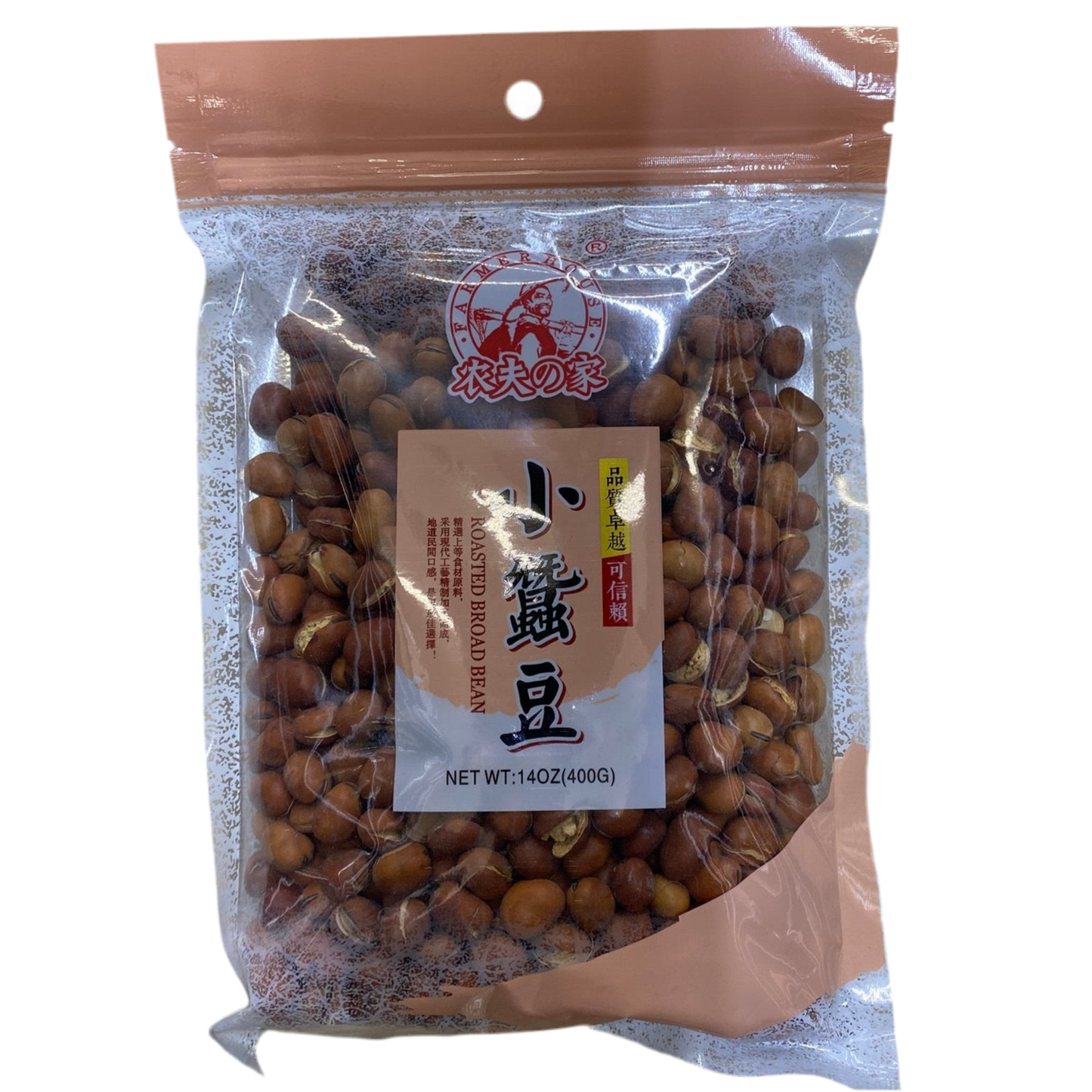 Roasted Broad Bean - 農夫之家小蠶豆400g