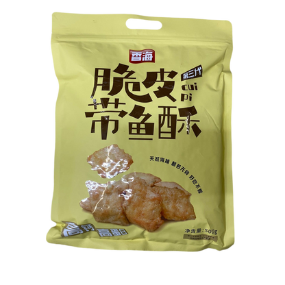 DRIED CRISPY HAIRTAIL - 香海 脆皮带鱼酥 500g