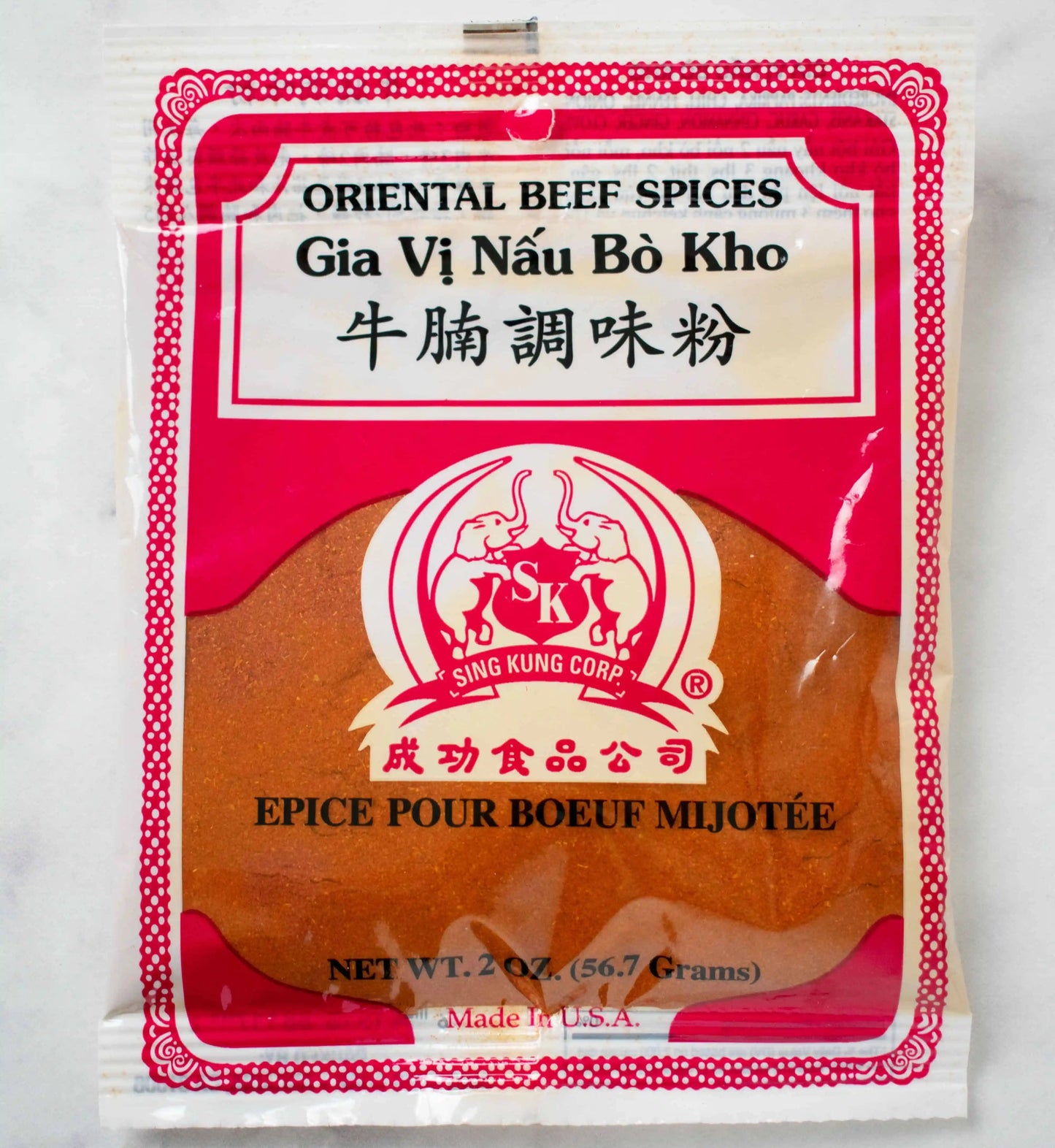 Sing Kung Corp Beef Spices Bo Kho - 成功食品公司 牛腩调味粉 2oz (56.7g)