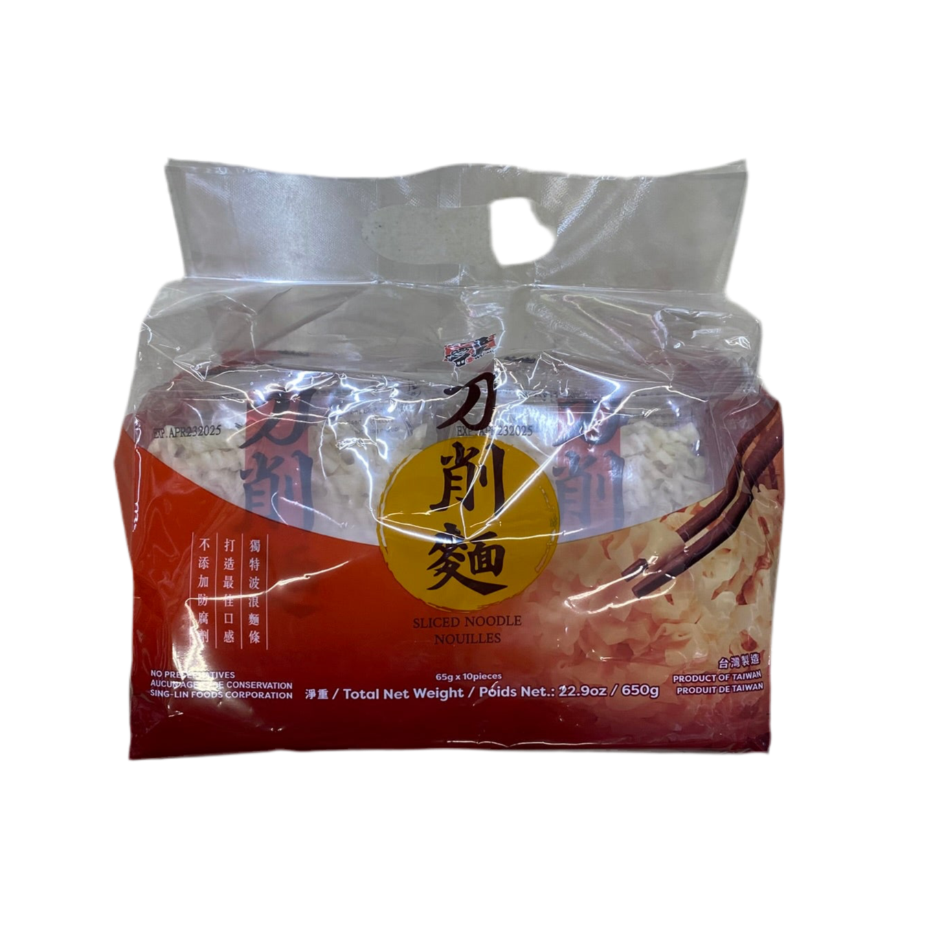 WUMU Bag Sliced Noodle 650g - 五木刀削麵