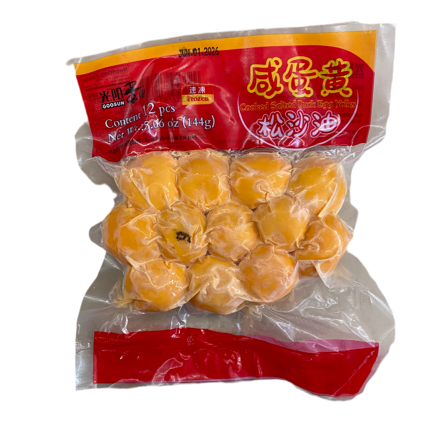 光阳冷冻咸蛋黄12颗 - Frozen Salted Duck Egg Yolk GOOSUN 12pcs