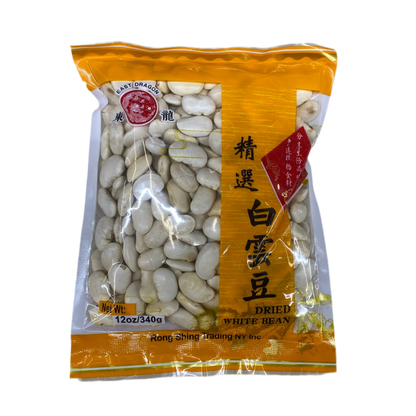 EAST DRAGON Dried White Bean - 东龙 精选白芸豆 12oz/340g