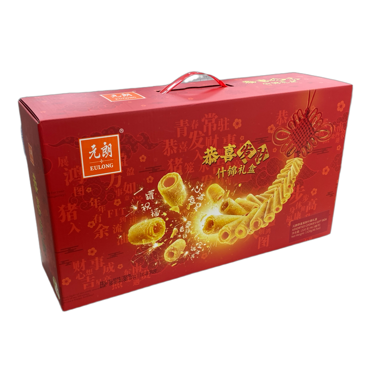 EULONG ASSORTED COOKIES GIFT BOX  - 元朗恭喜发财什锦礼盒 1320g 蛋卷果仁条桃酥