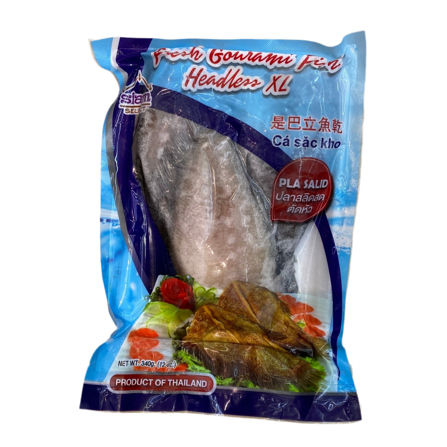 SIAM SELECT Fresh Gourami Fish Headless XL - 是巴利魚乾12oz