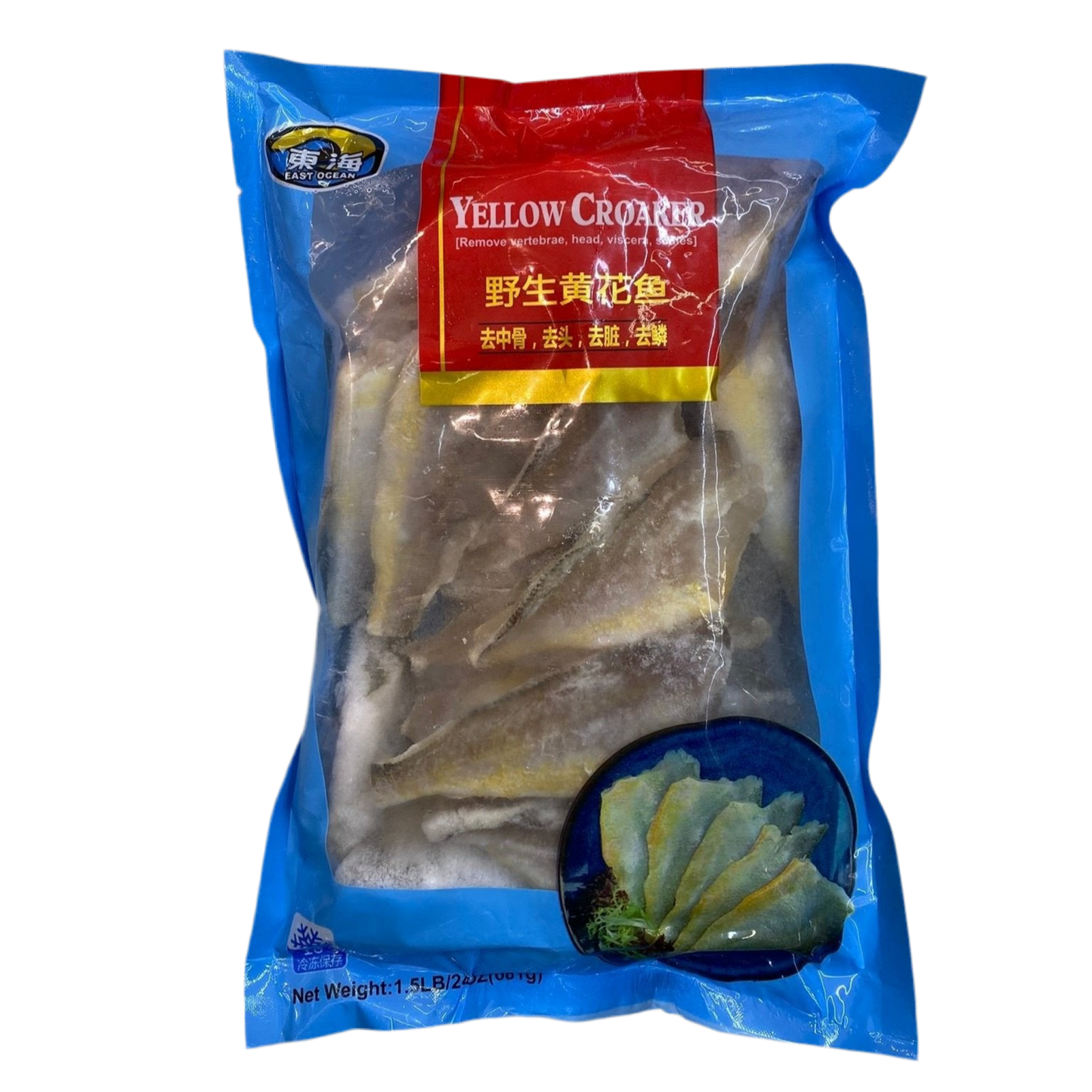 冷凍四去黃花魚1.5lb - FROZEN YELLOW CROAKER