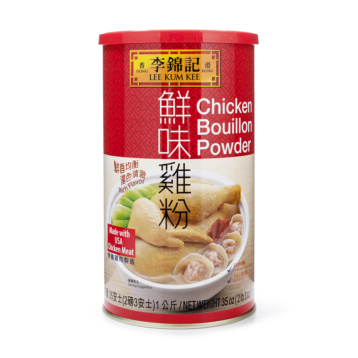 Lee Kum Kee Bouillon Chicken Powder 2.2 lb - 李锦记鲜味鸡粉 1kg