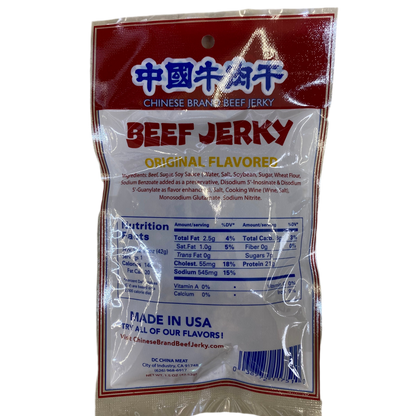 中国牛肉干 五香 - BEEF JERKY 42.52g