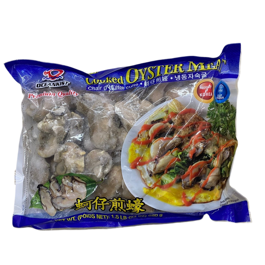 Cooked Oyster Meat 1.5 lb - 熟蚝肉