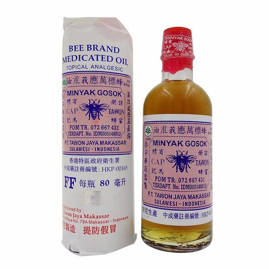 Bee Brand蜂標萬應莪朮油 80毫升  - MEDICATED OIL 80ml