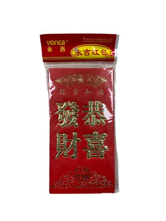 RED ENVELOPE - 利是封紅包恭喜發財（1包6個）