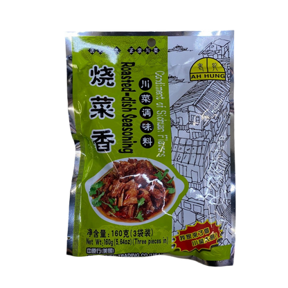 AH HUANG Roasted Dish Seasoning 160g - 重庆老孔 烧菜香 川味调味料 160g