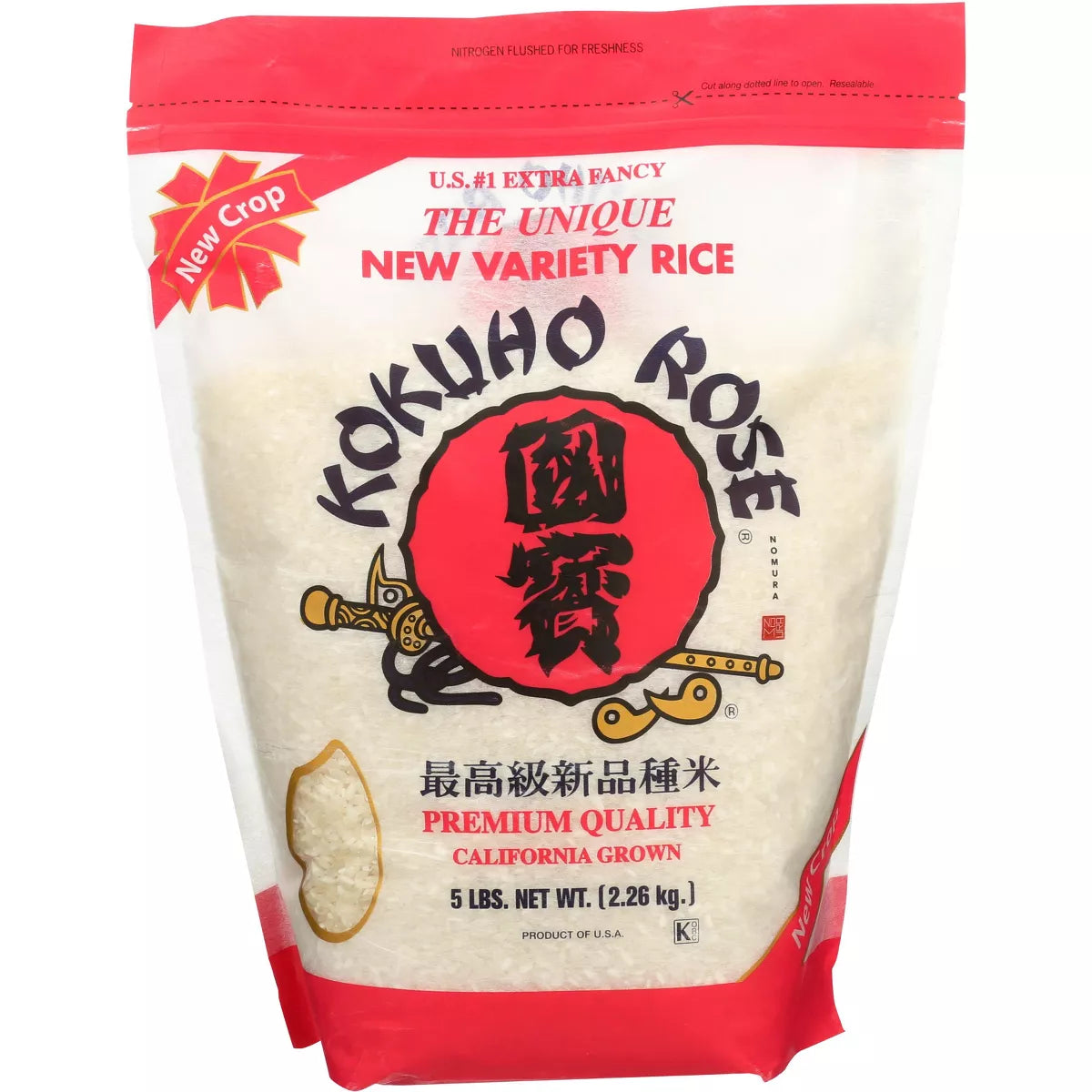 Kokuho Rose Rice - 红国宝米  5LBS