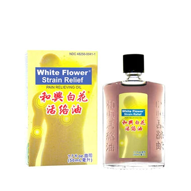 和兴白花活络油 (大) 50ml - White Flower Strain Relief (1.7 Fl Oz)