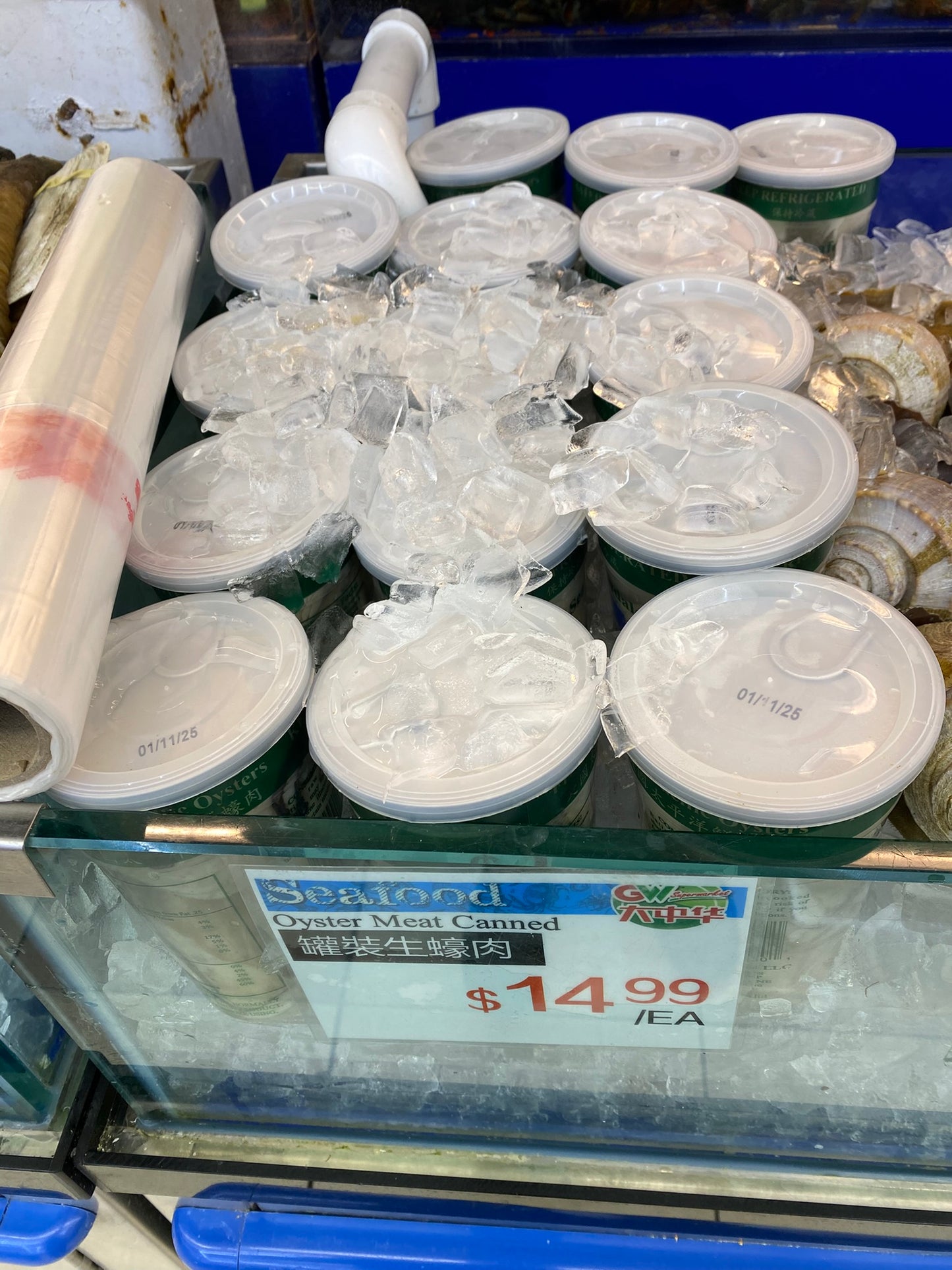 OYSTER MEAT CANNED - 冰鲜罐生蚝（去壳生蚝）  1.0LB