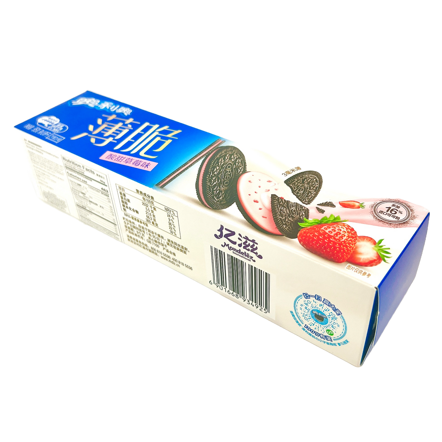 OREO Thin Crisp Strawberry Flavor - 奧利奧薄脆酸甜草莓口味95g