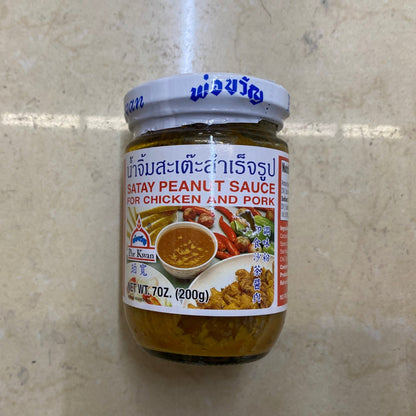 Por Kwan Thai Satay Peanut Sauce - 珀宽酸即食沙茶酱 7oz/200g