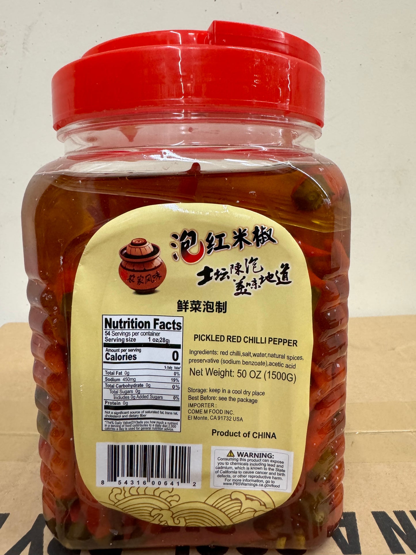 泡紅米椒/小米椒/海椒1500g - Pickled Chili Pepper