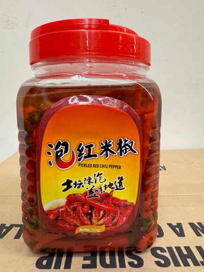 泡紅米椒/小米椒/海椒1500g - Pickled Chili Pepper