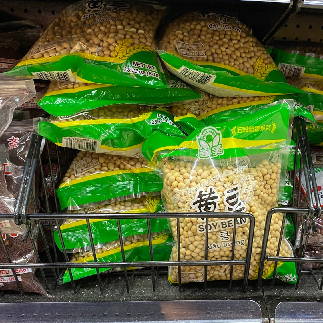 華美牌黃豆1000g - SOY BEAN 2.2LB