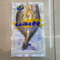 东海调味黄鱼330g - FROZEN YELLOW CROAKER SEASONED 11.64oz