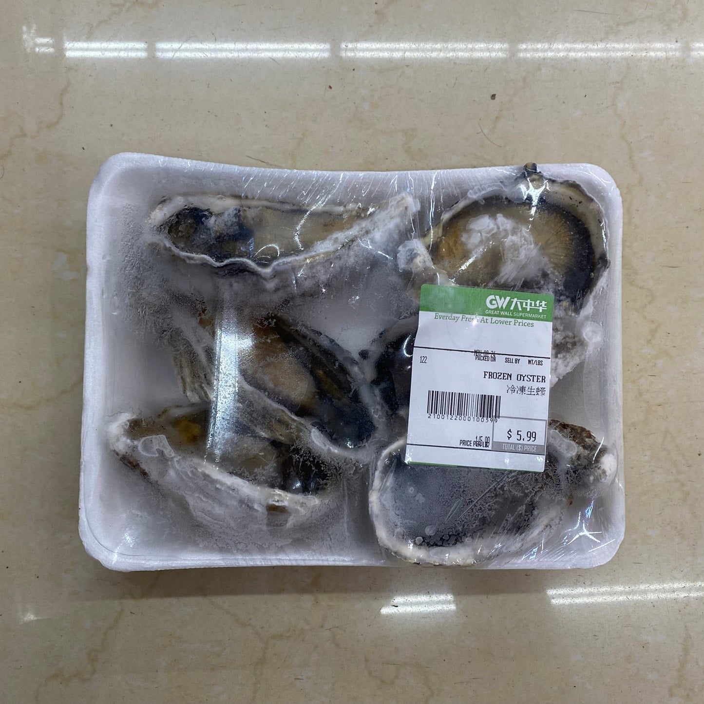 Frozen Oysters 6pcs - 冷冻生蚝 6个