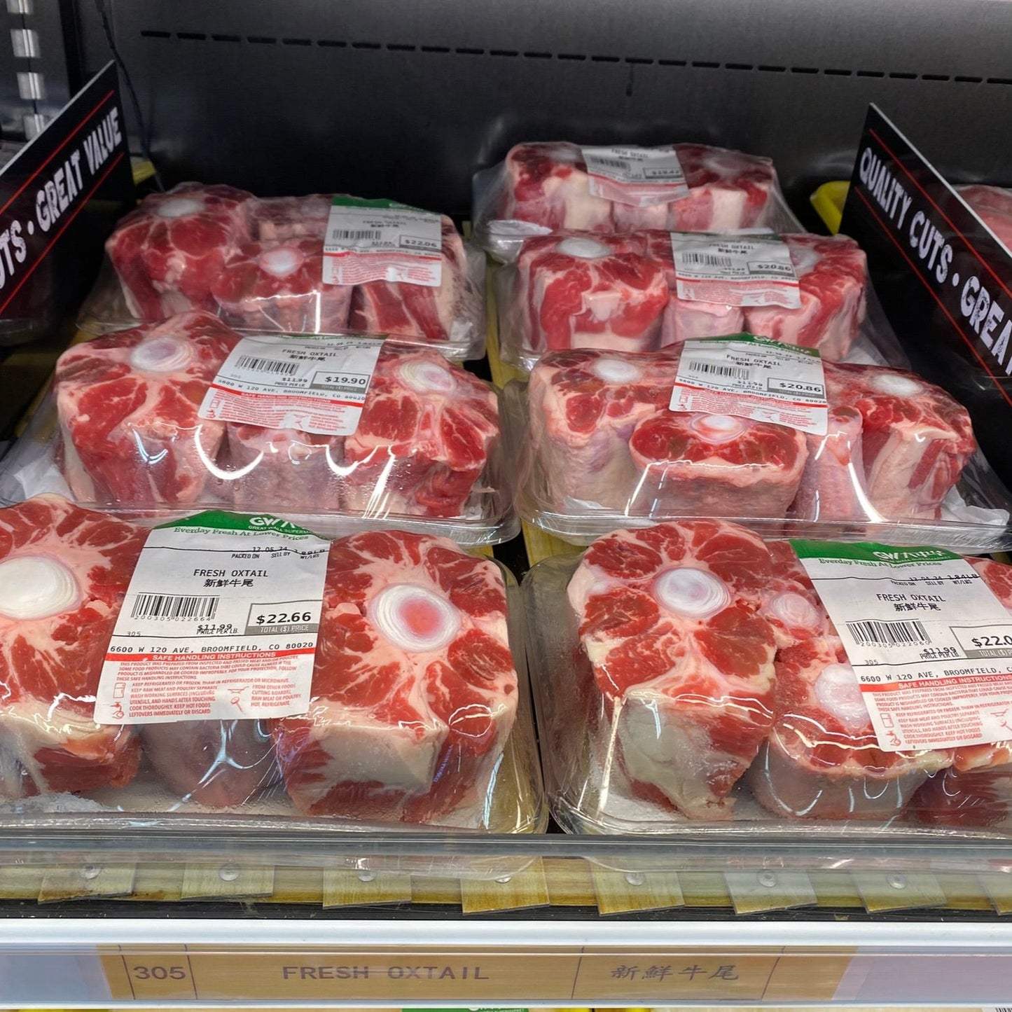 Fresh Oxtail - 新鲜牛尾 1.6-1.8 lb