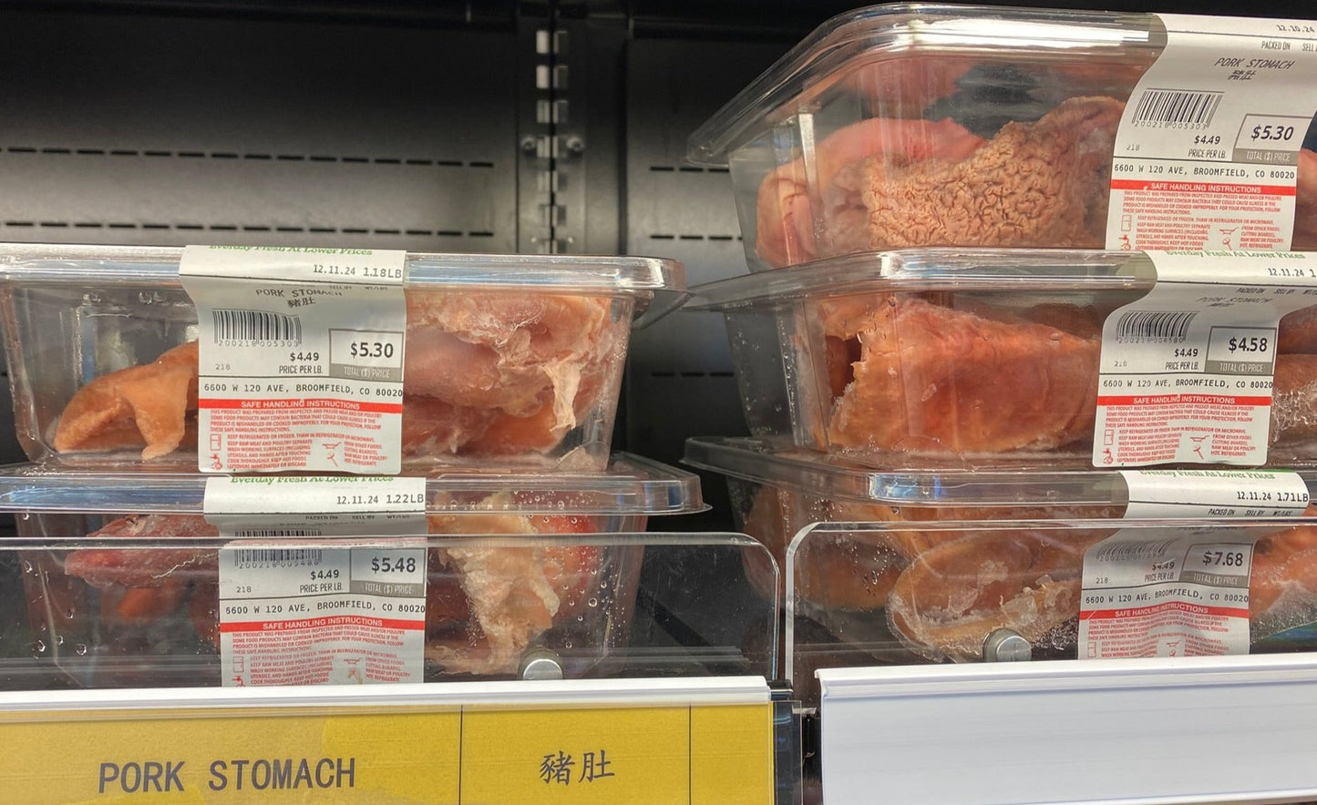 Pork Stomach - 豬肚1.1-1.2 lbs