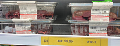 Pork Spleen - 豬橫利1.7-1.9 lbs