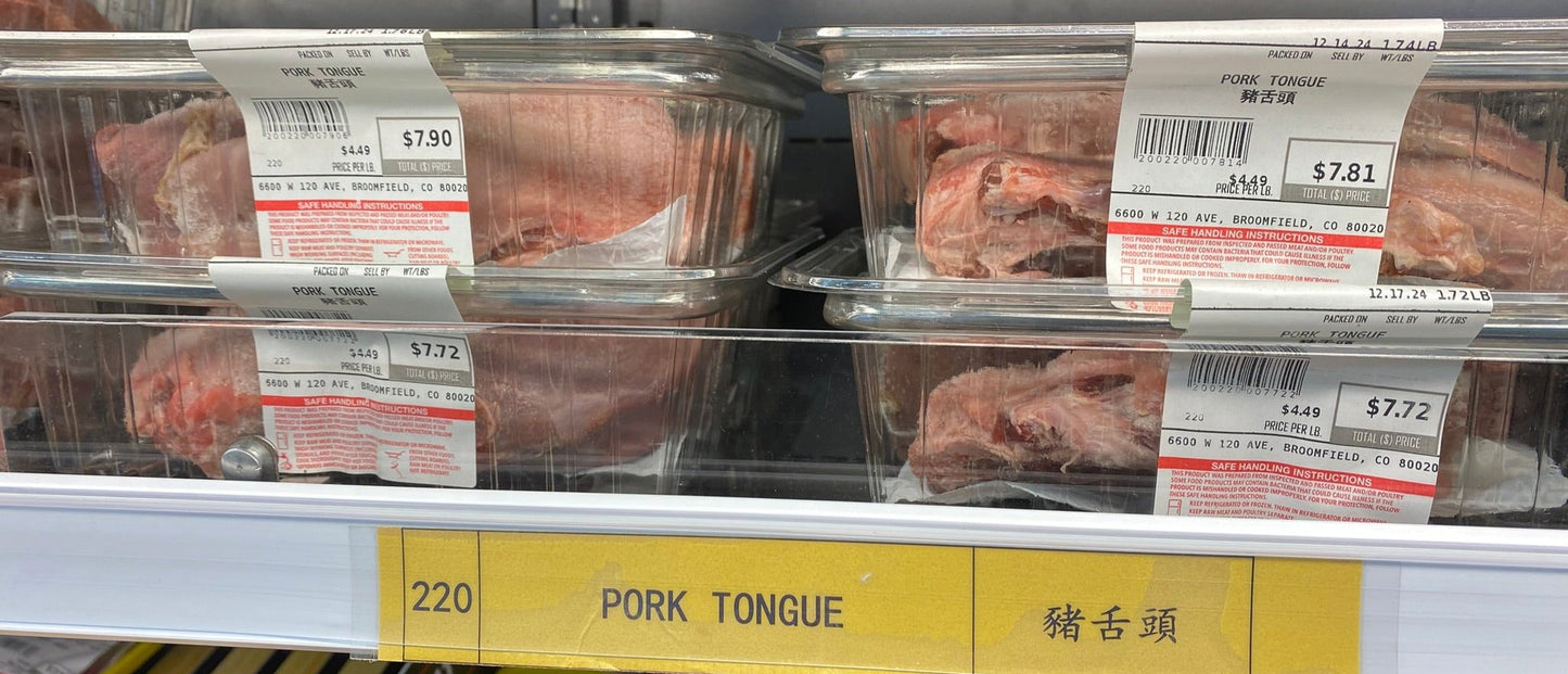 Pork Tongue - 豬舌頭1.7-1.8 lbs