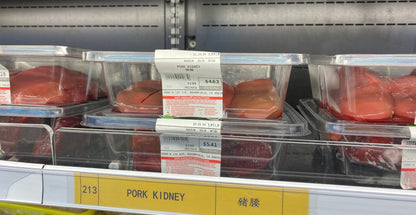 Pork Kidney - 豬腰1.5-1.8 lbs