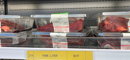 Pork Liver - 豬肝1.8-2.0 lbs