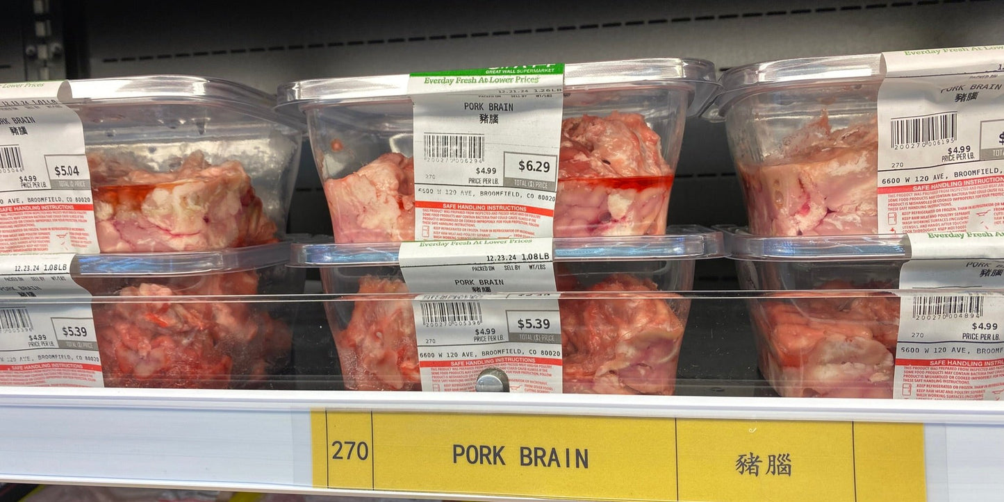 Pork Brain - 猪脑 1-1.2 lbs