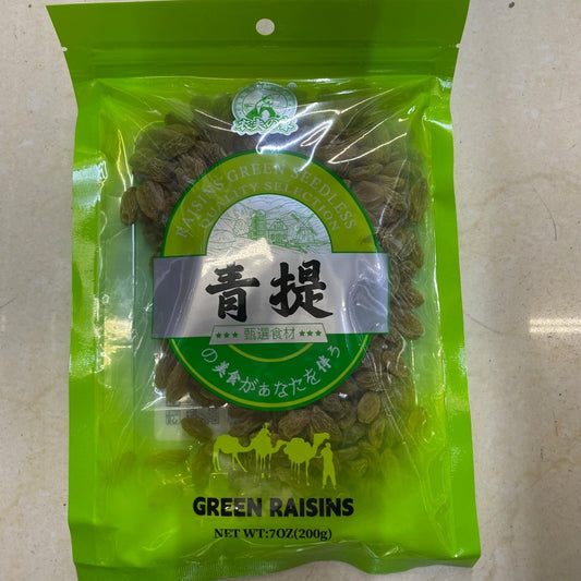 GREEN RAISINS - 农夫之家 青提 葡萄干 200g