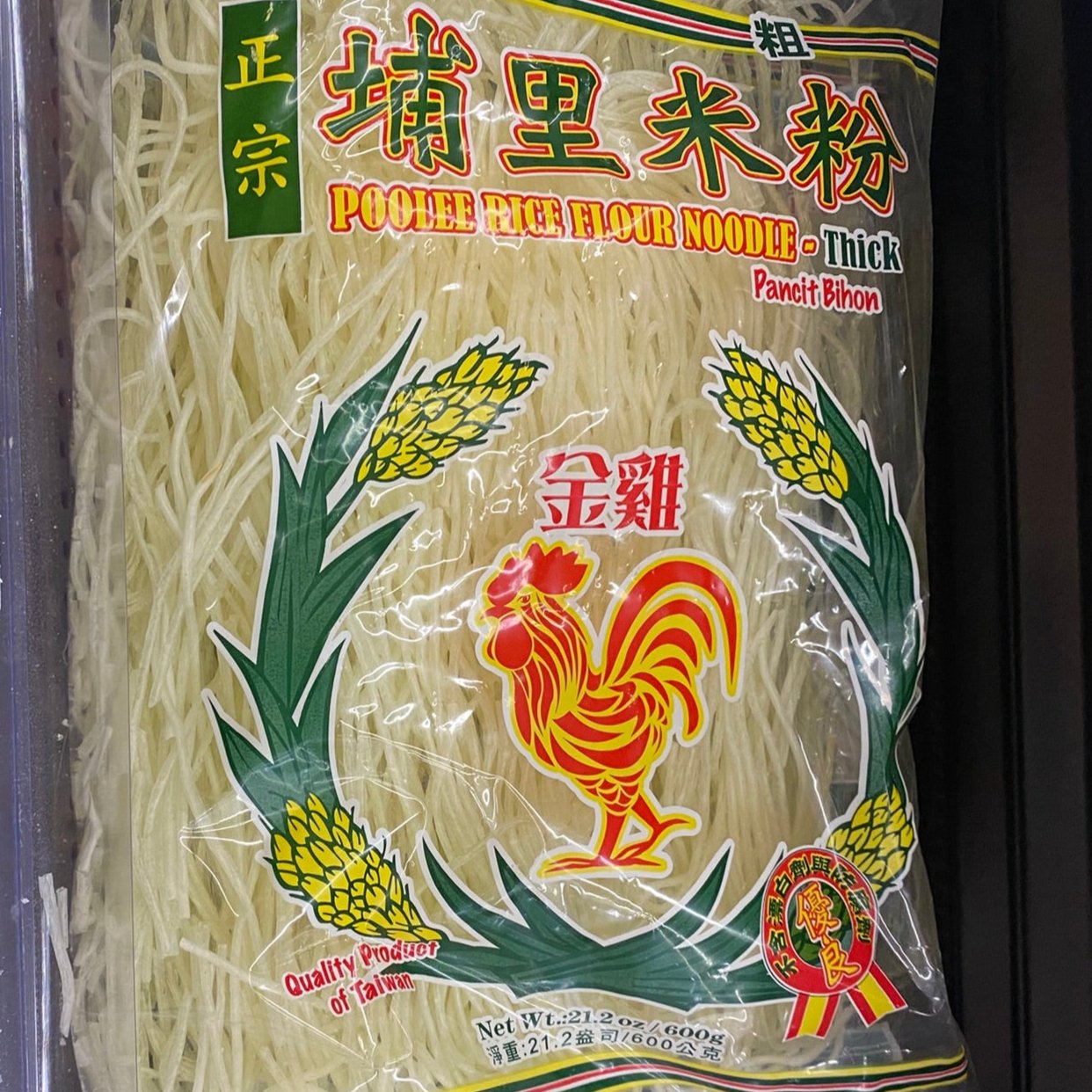 POOLEE RICE FLOUR NOODLE - 金雞牌埔里米粉600g