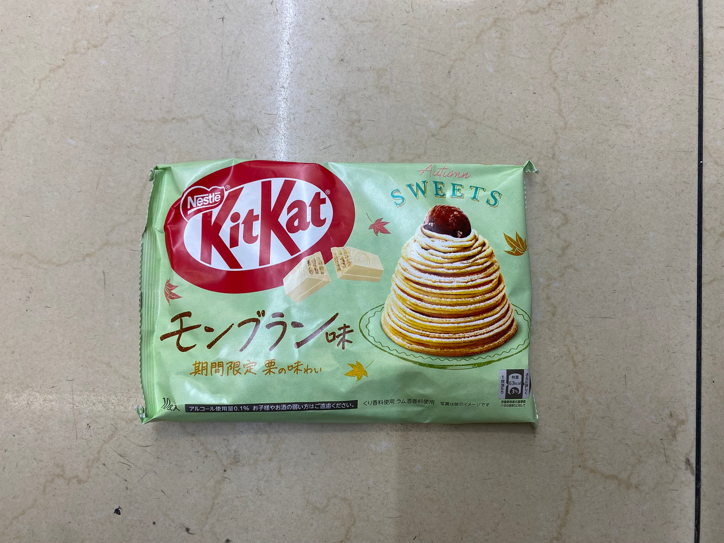 NESTLE Autumn Limited Edition KITKAT Rum Chestnut Flavor Chocolate 10pcs - 日本NESTLE 雀巢KITKAT 秋季限定夾心威化巧克力朗姆酒栗子口味10枚