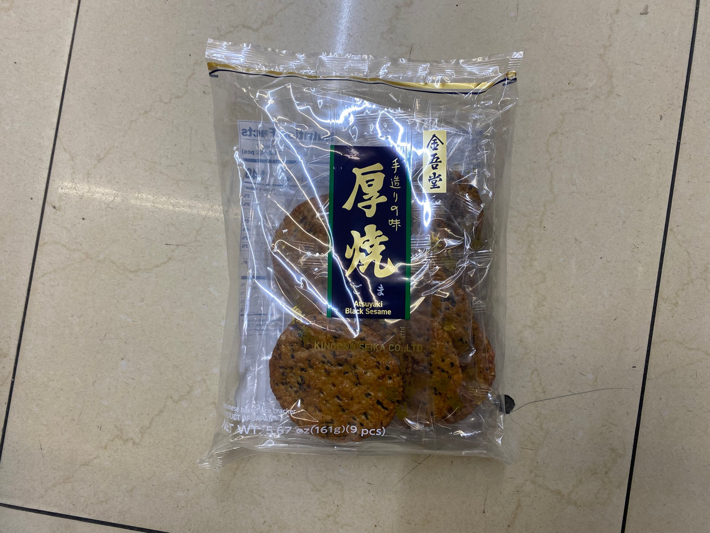 Kingodo Atsuyaki Rice Cracker - 金吾堂 日式厚烧煎餅