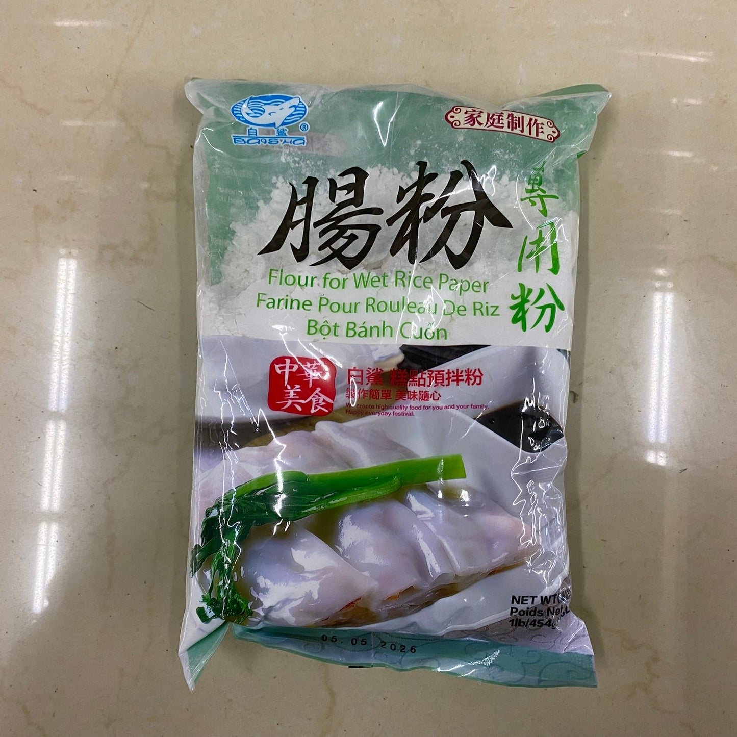 Baisha Flour Rice Roll Flour - 白鲨 肠粉专用粉 1 lb