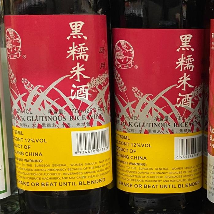 Black glutinous rick cooking wine - 錢湖牌 黑糯米酒 ( 750 ml )