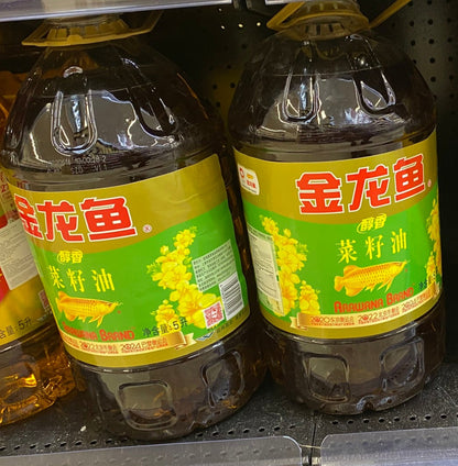 ARAWANA BRAND CANOLA OIL - 金龙鱼 醇香菜籽油 169.07oz