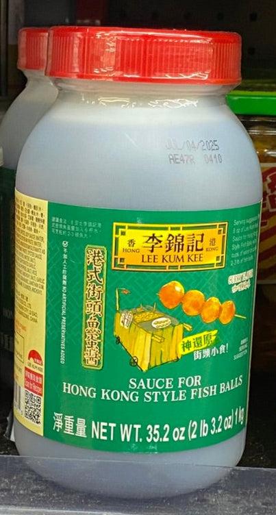 李錦記港式魚蛋黃醬- LKK SAUCE FOR HK FISH BALLS 1kg